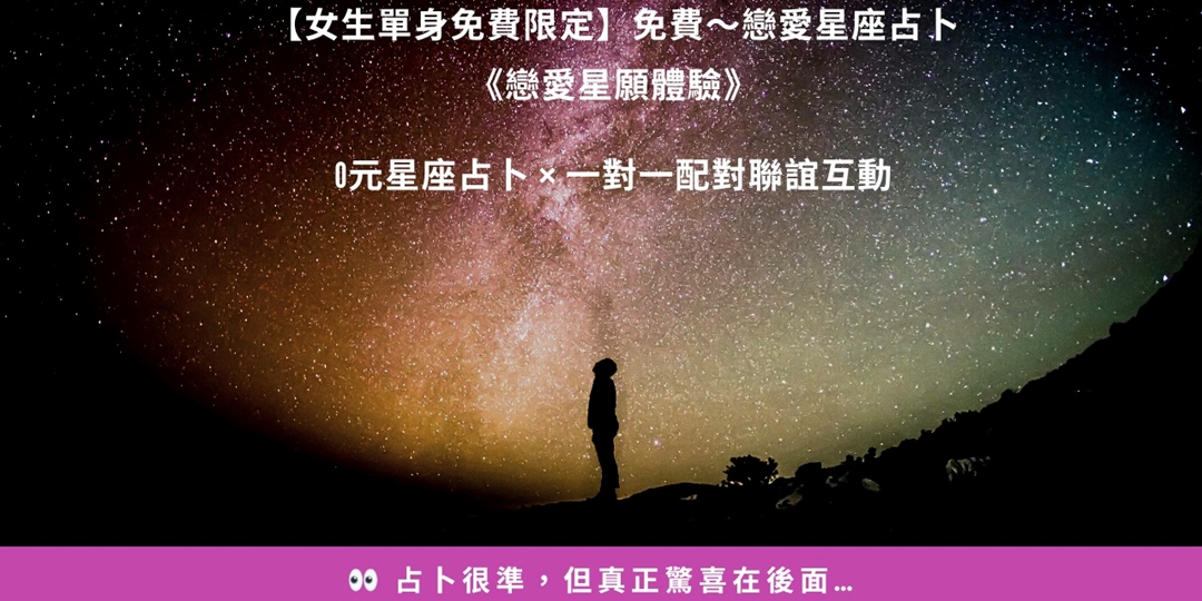 event-banner