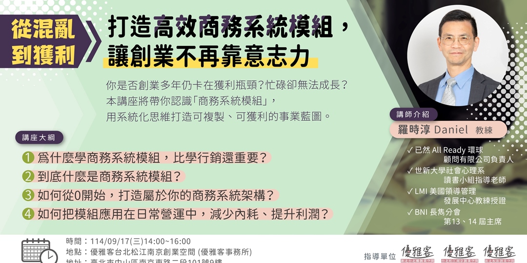 event-banner