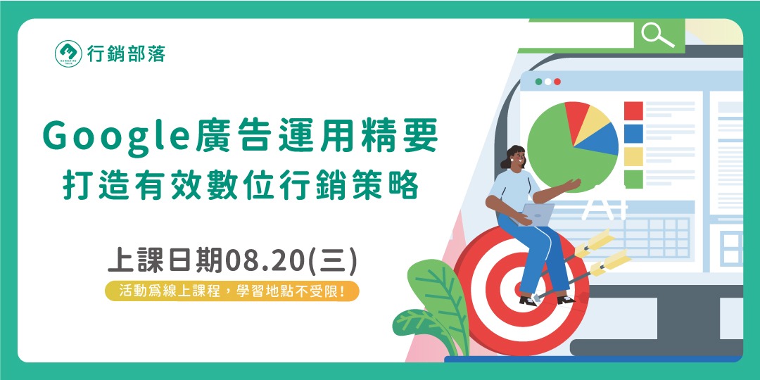 event-banner