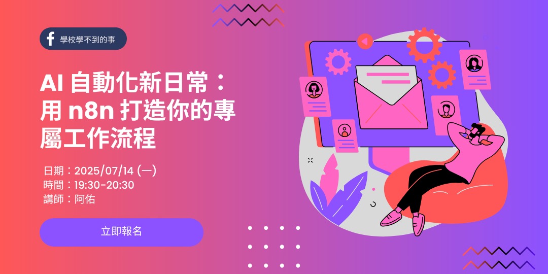 event-banner