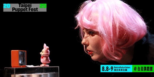 event-banner-【2025 Taipei Puppet Fest】復古未來主義劇團（Retrofuturisten）《百萬哩》（Million Miles）