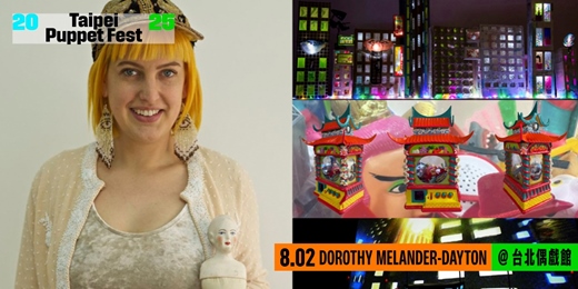 event-banner-【2025 Taipei Puppet Fest】Dorothy Melander-Dayton 成果演出 《City In My Mind》