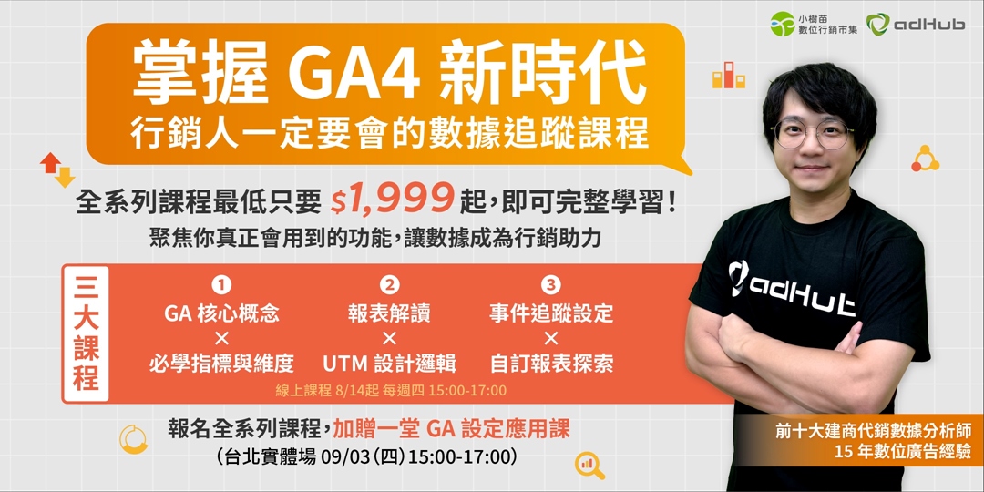 event-banner