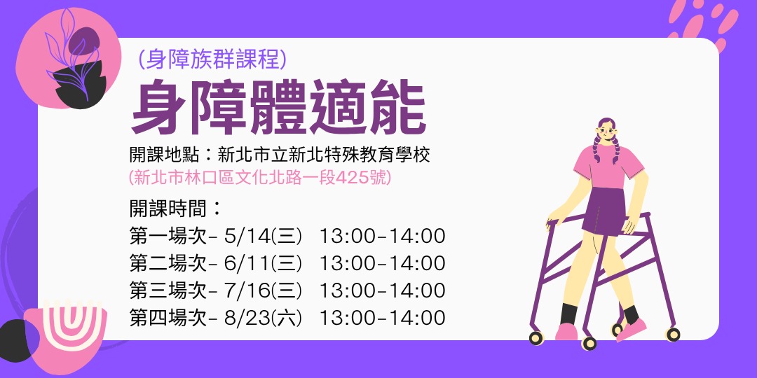 event-banner