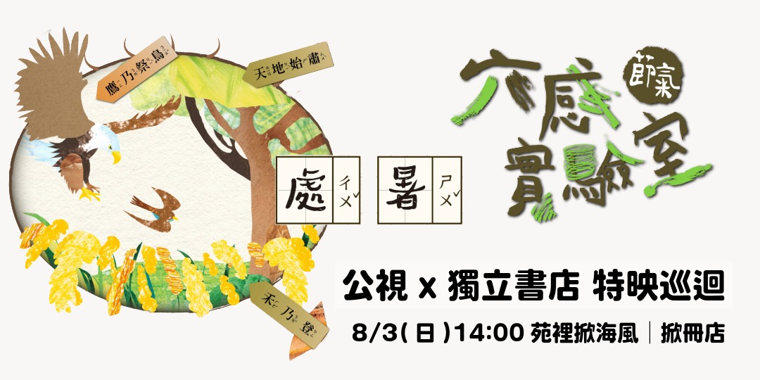 event-banner