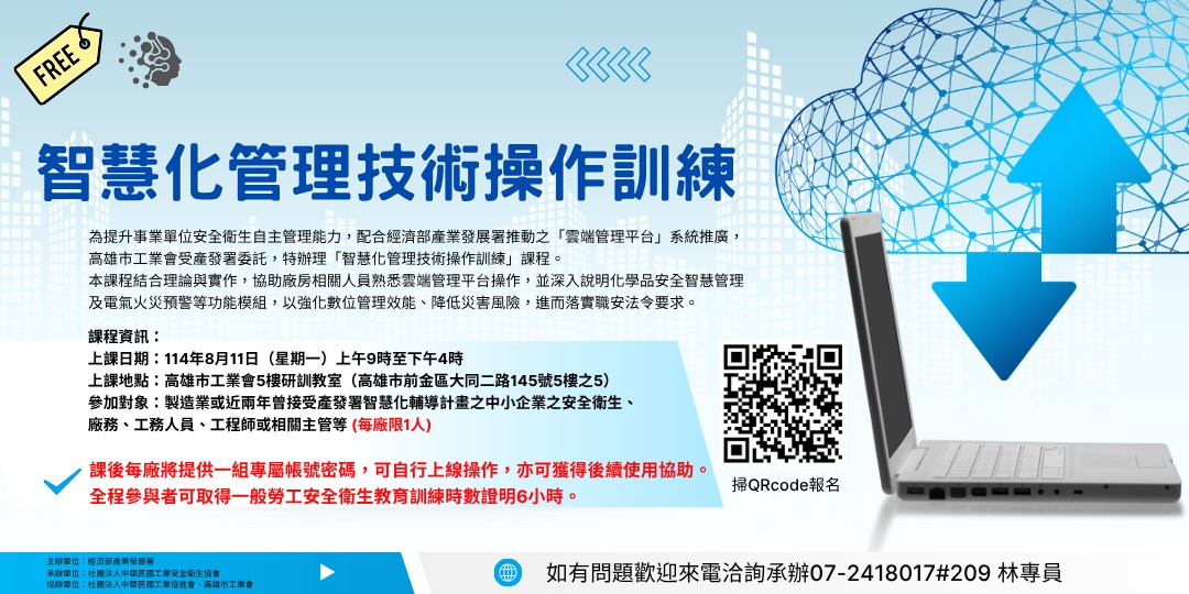event-banner