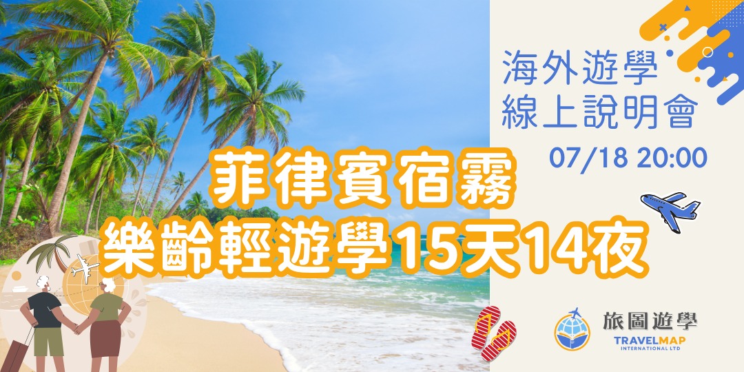 event-banner