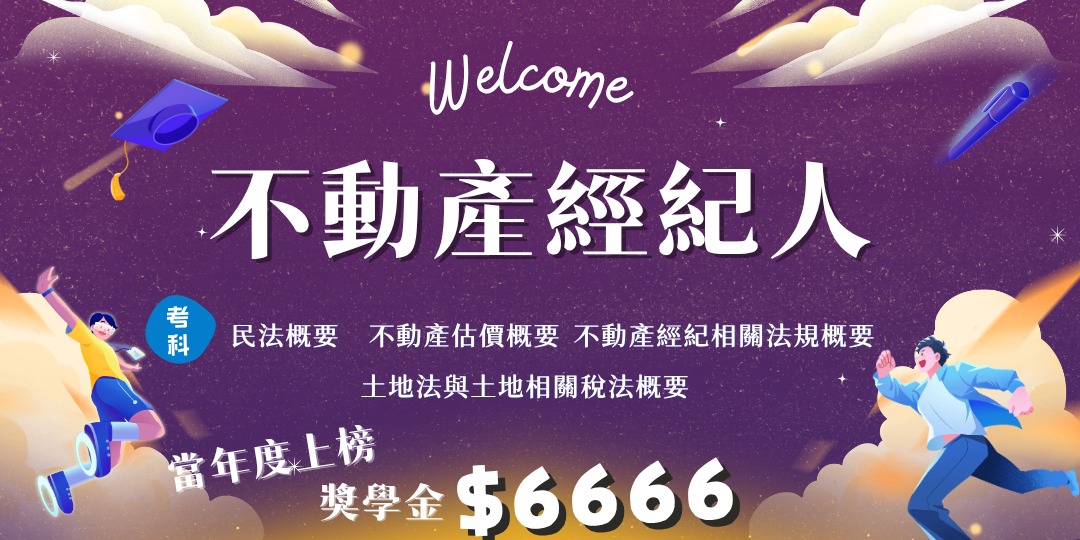 event-banner