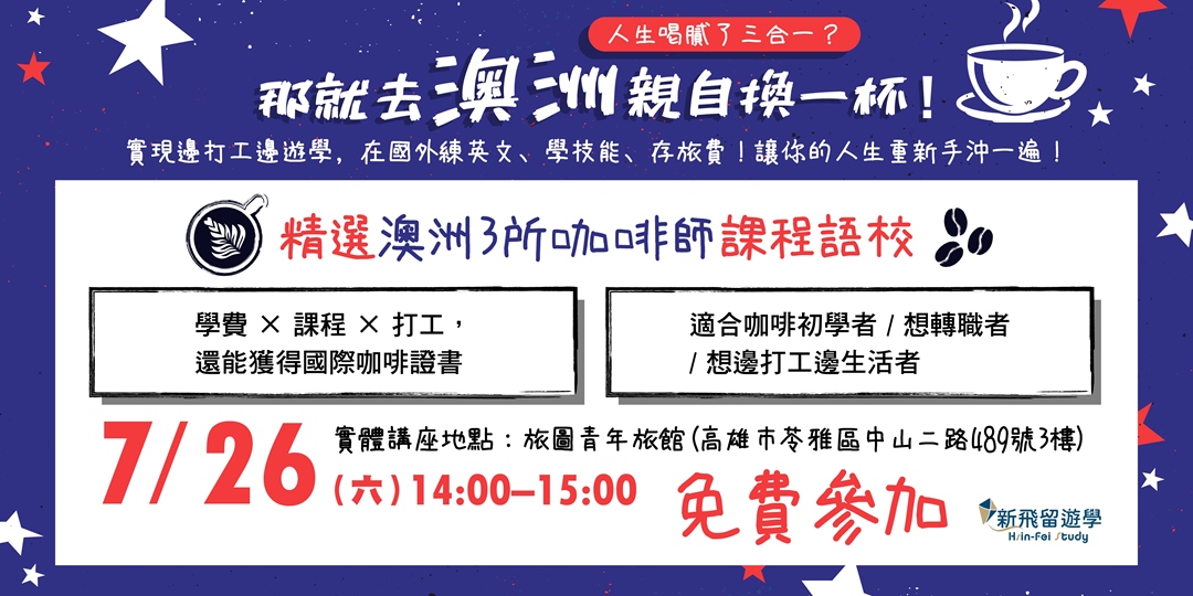 event-banner