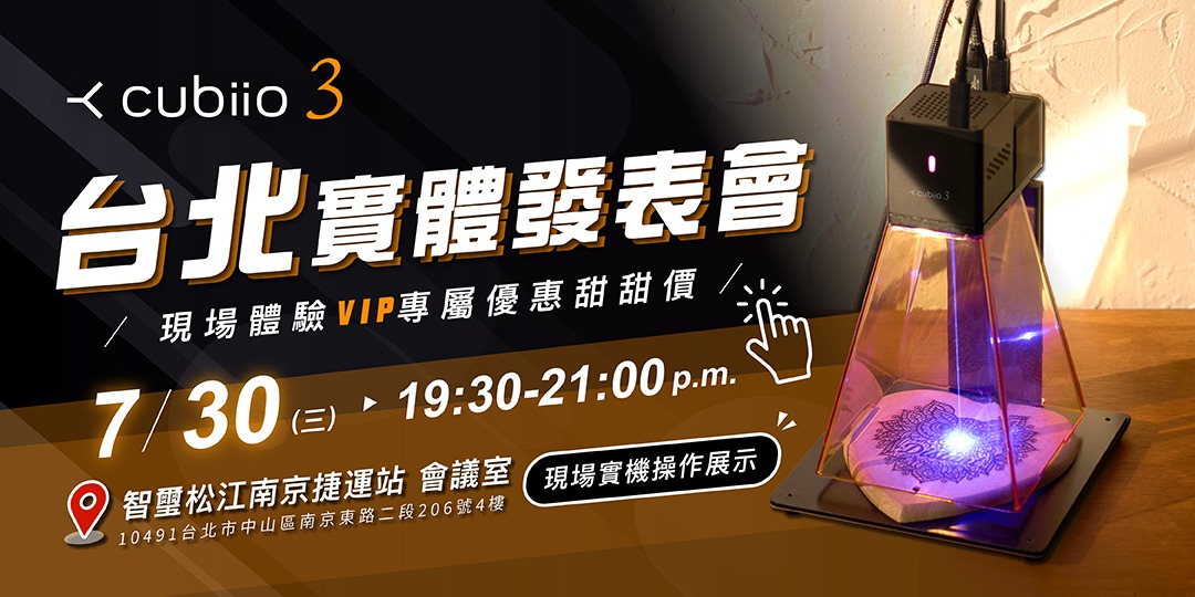event-banner