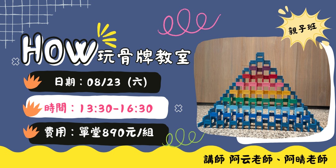 event-banner