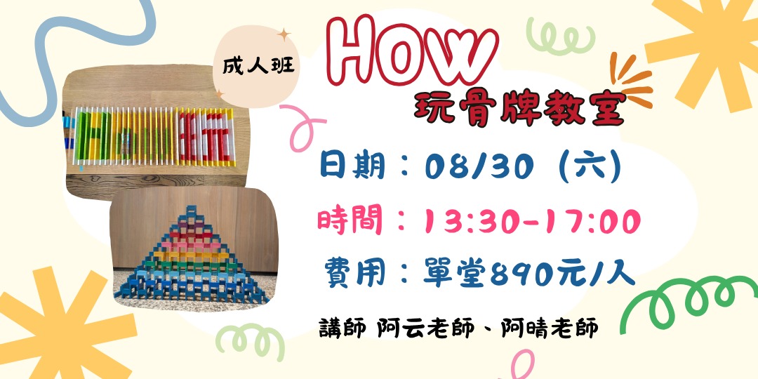 event-banner