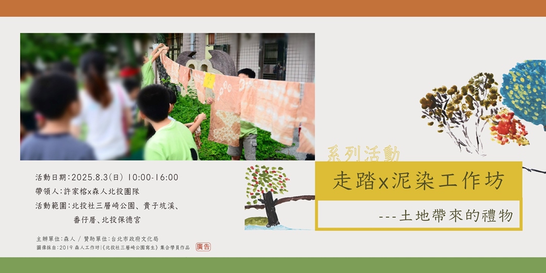 event-banner