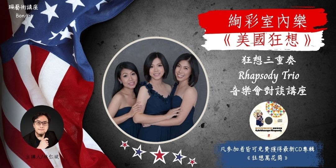 event-banner