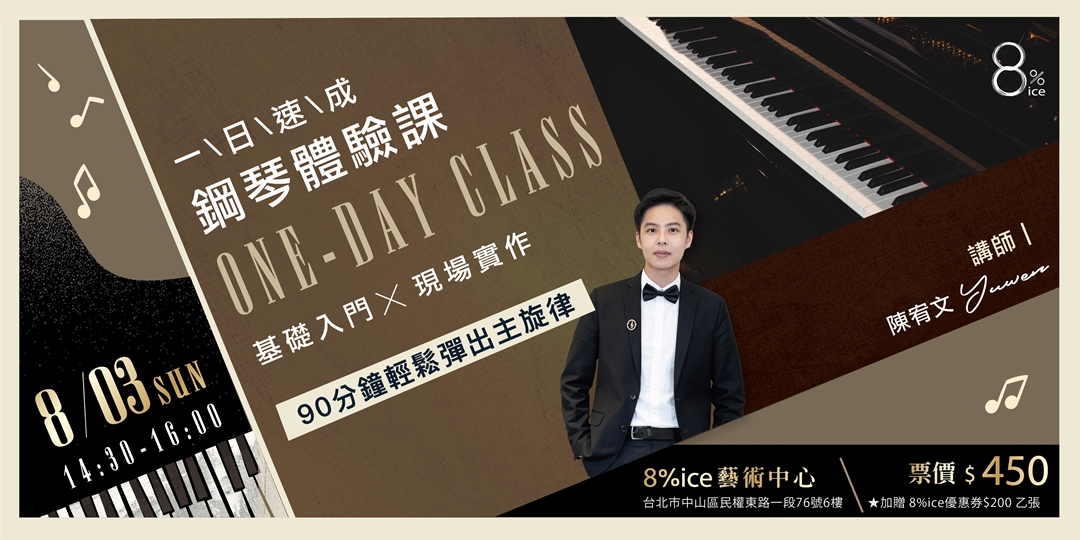 event-banner