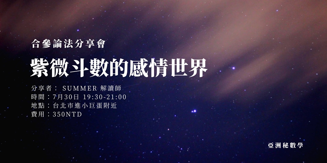 event-banner