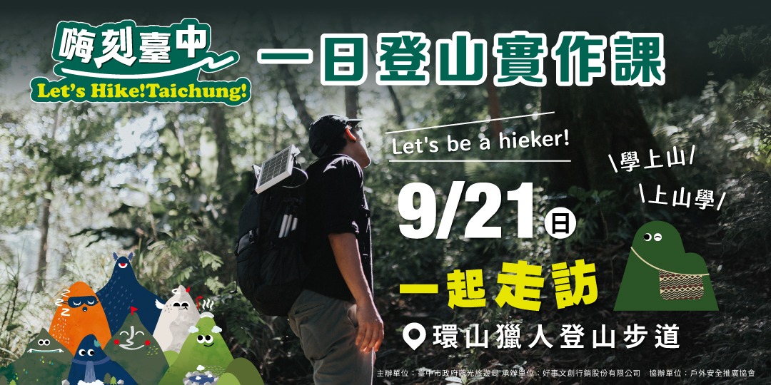 event-banner