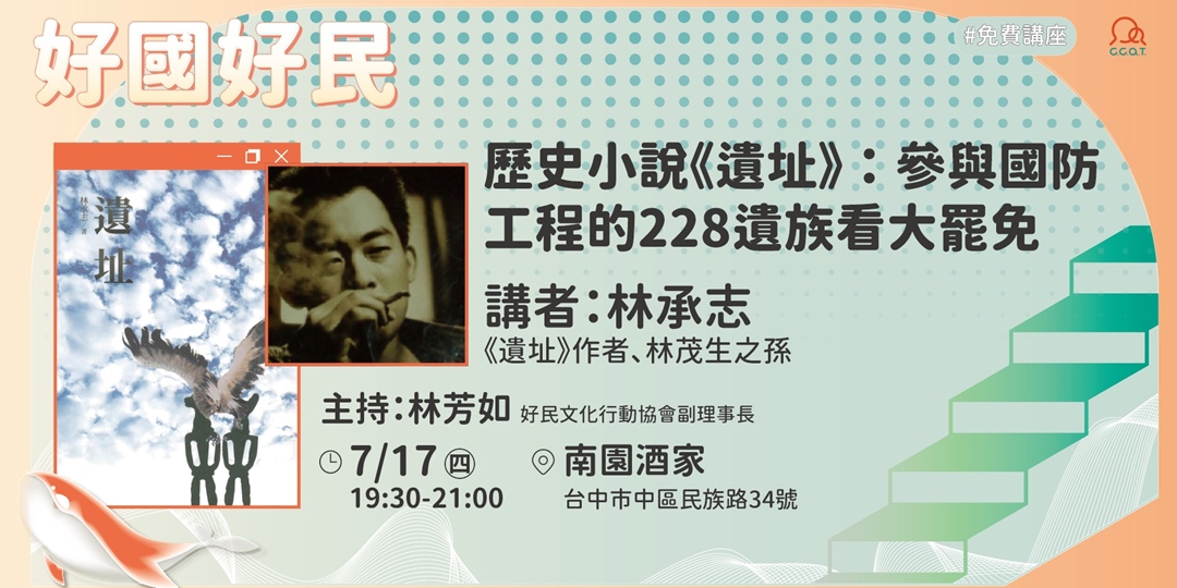 event-banner