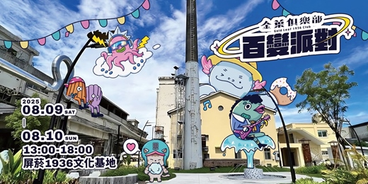 event-banner-【 免費講座 】金葉俱樂部 𝘅 爬蟲講堂