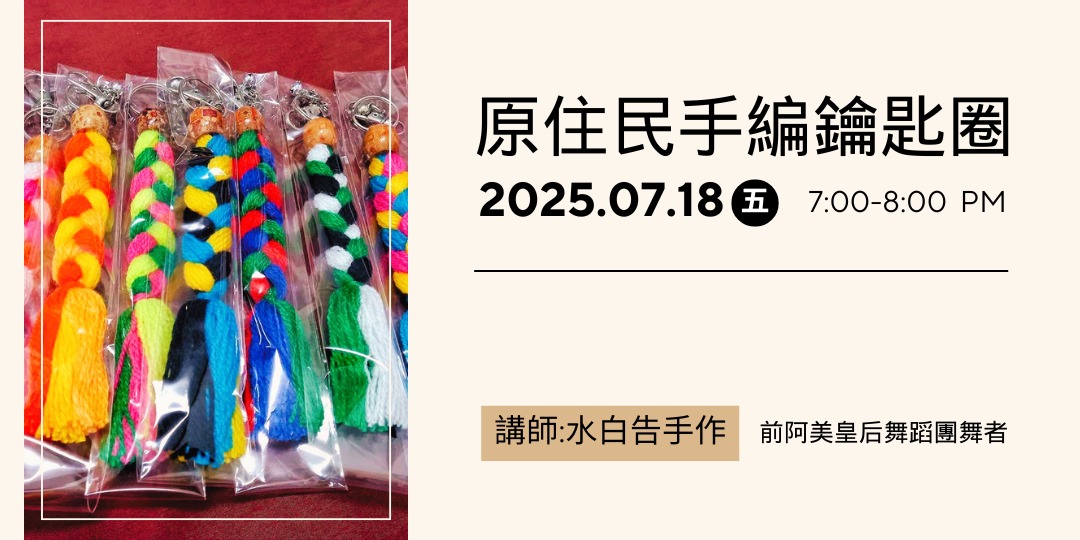 event-banner