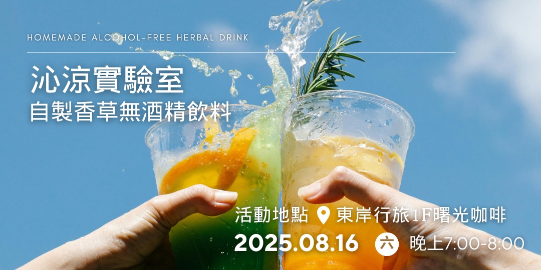event-banner