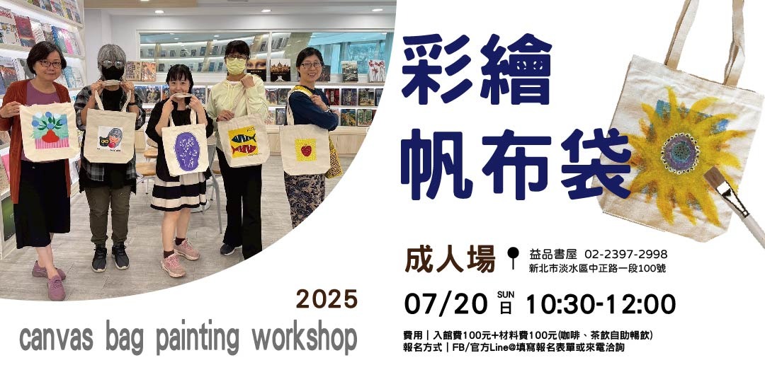 event-banner