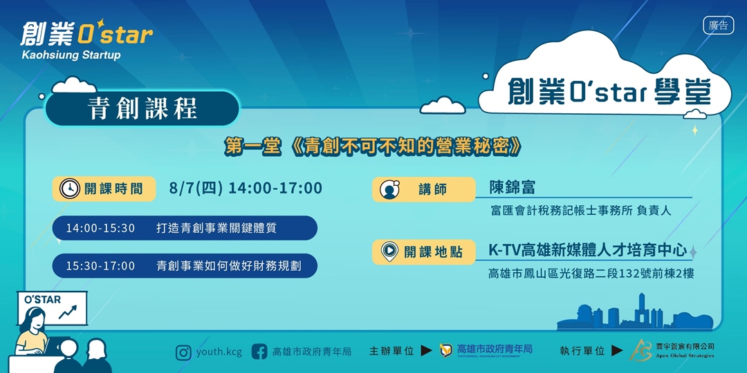 event-banner