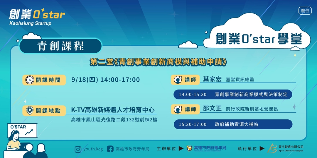 event-banner