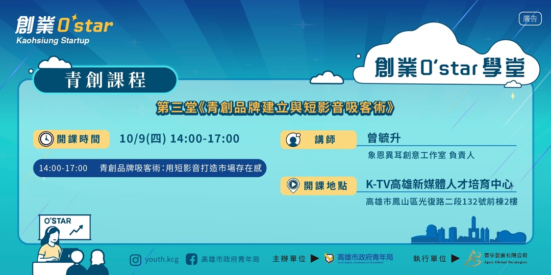 event-banner
