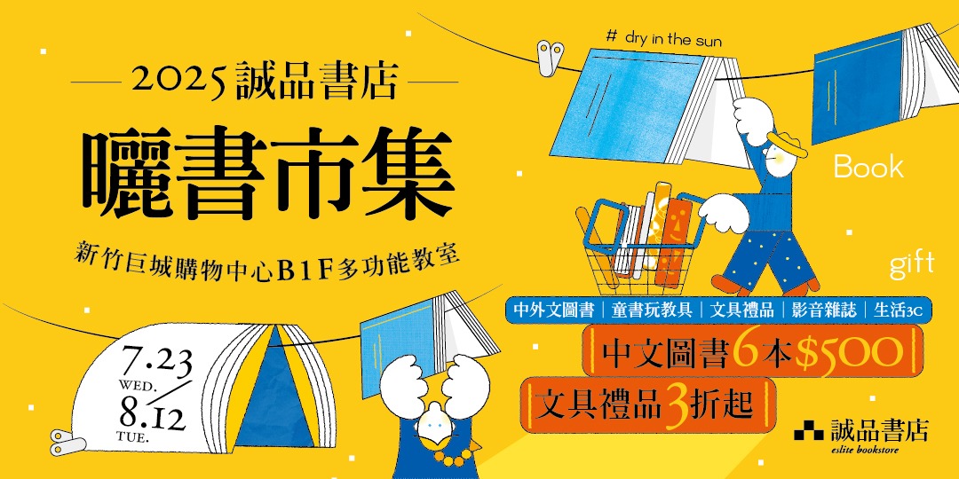 event-banner