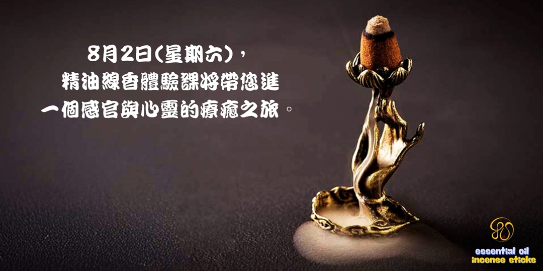 event-banner