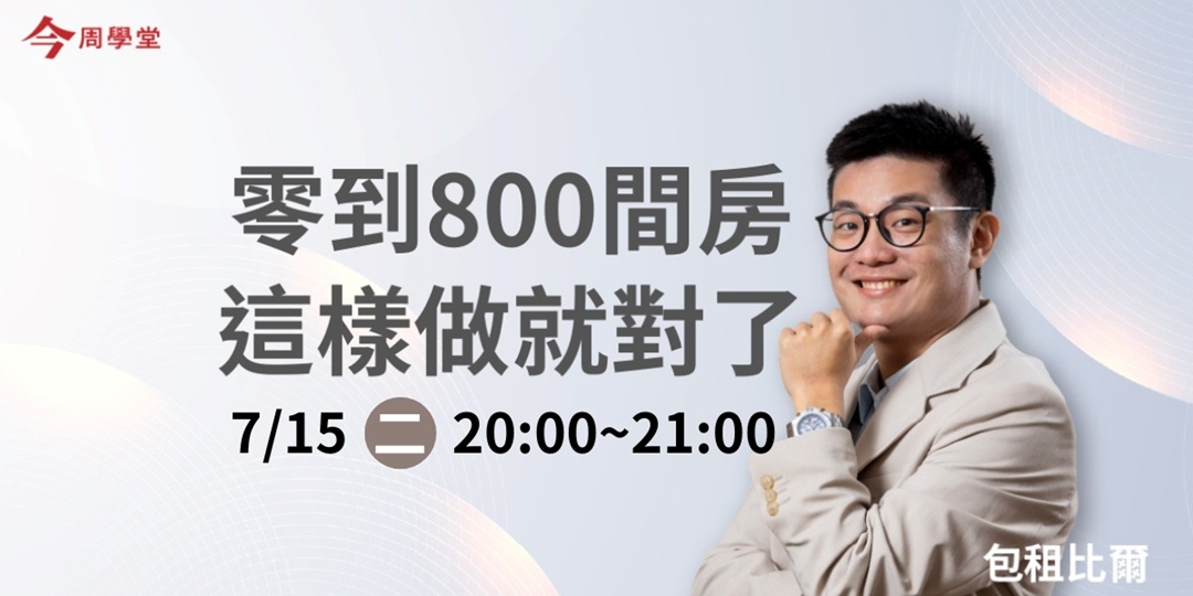 event-banner