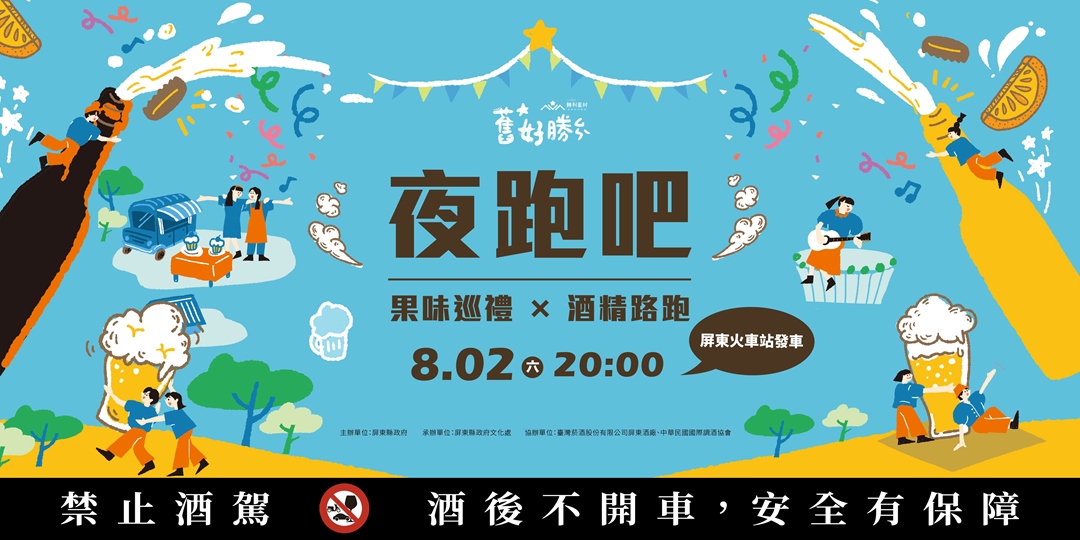 event-banner