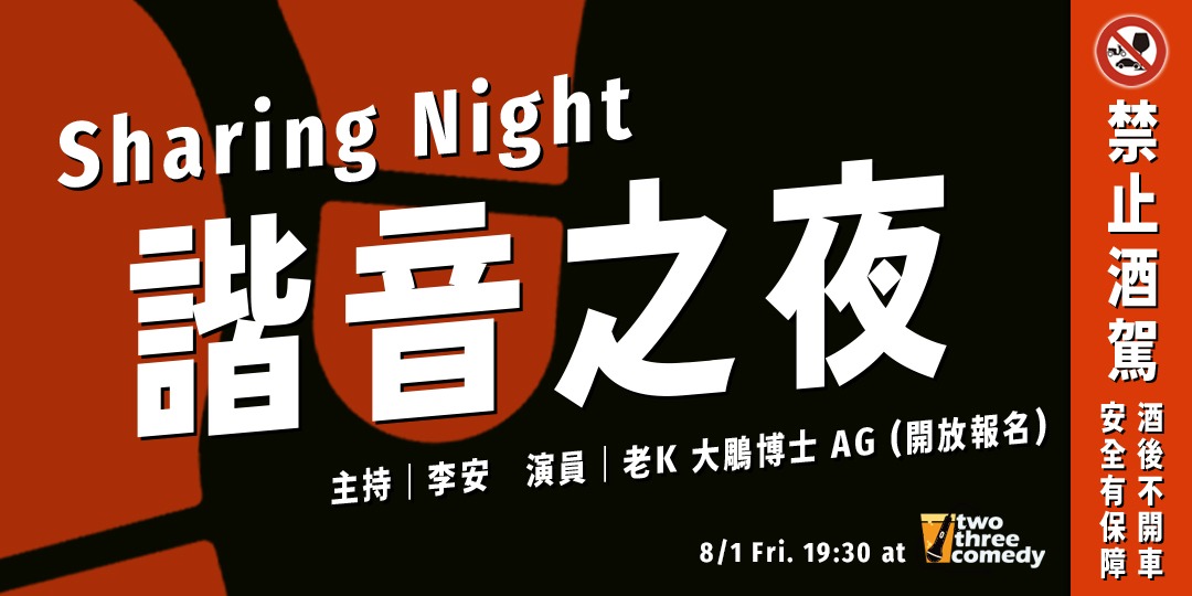 event-banner