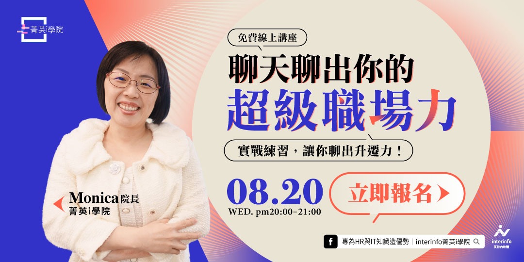 event-banner