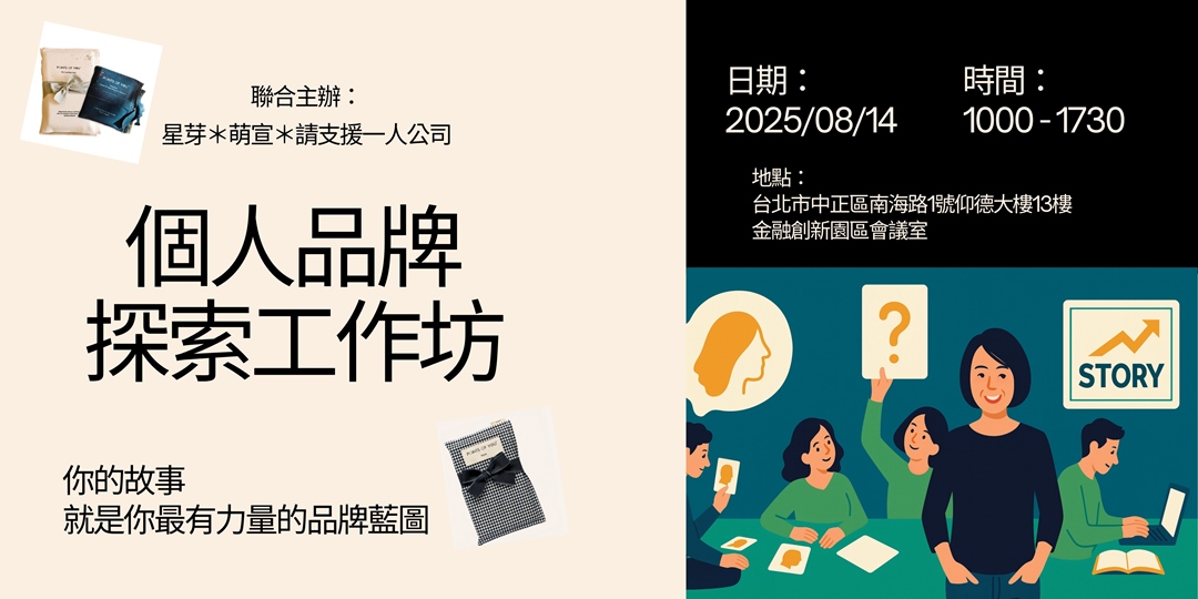 event-banner