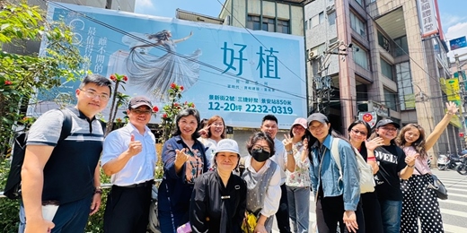 event-banner-會員賞屋團