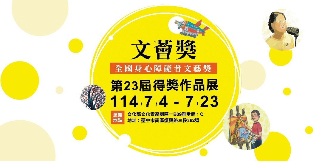event-banner