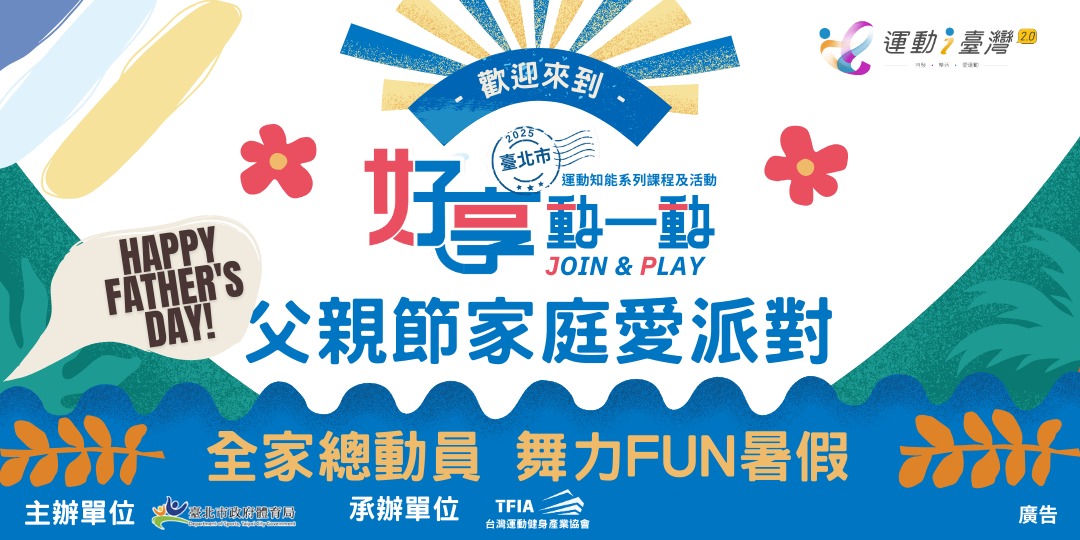 event-banner