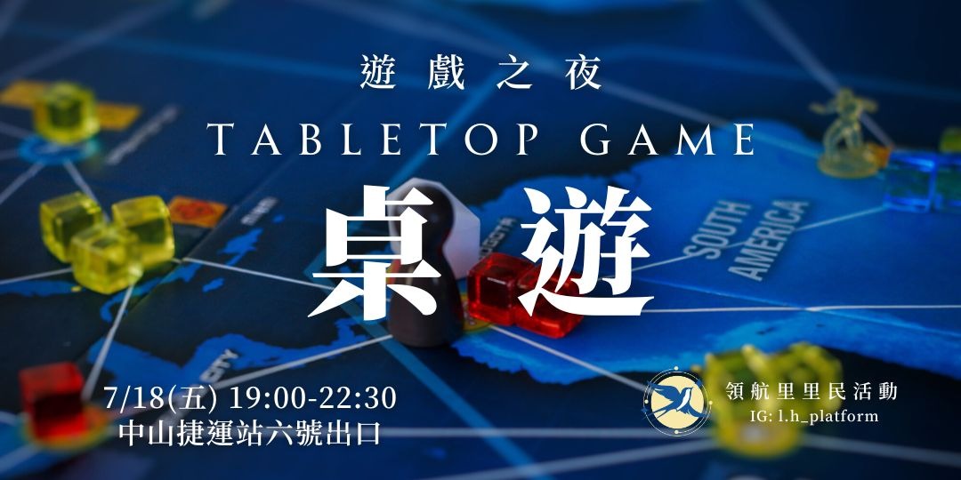 event-banner