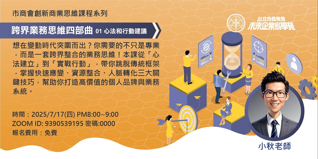 event-banner