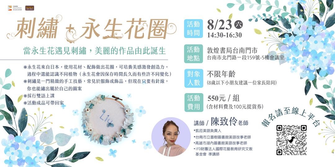 event-banner