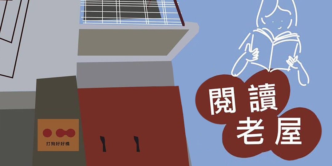 event-banner