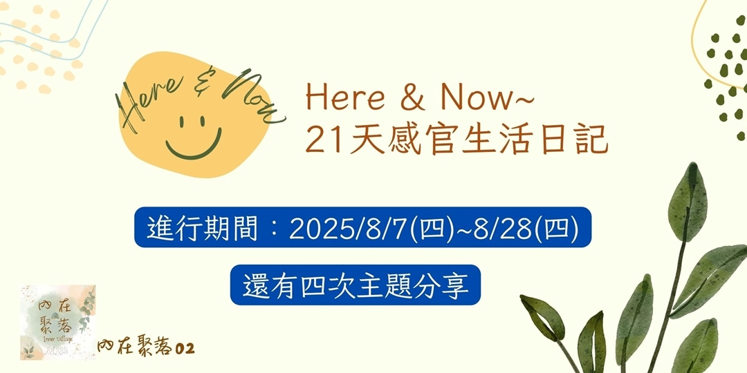 event-banner
