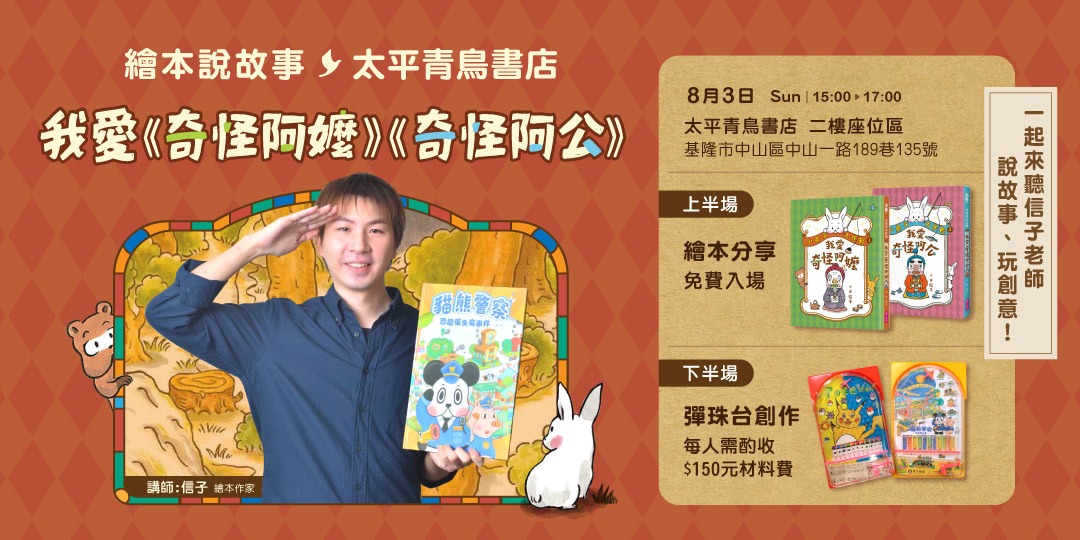 event-banner