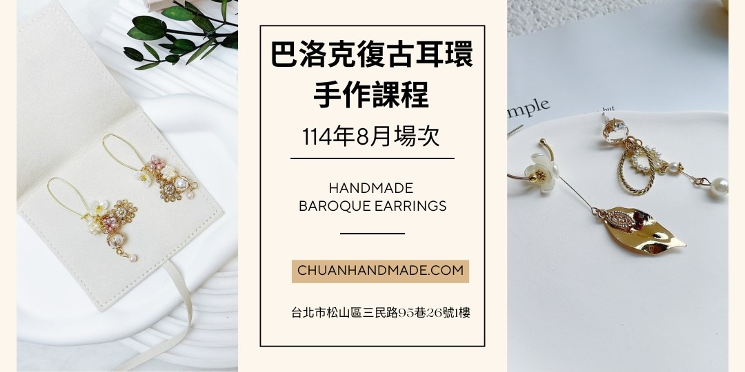 event-banner