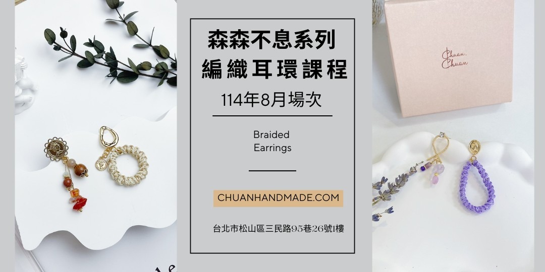 event-banner