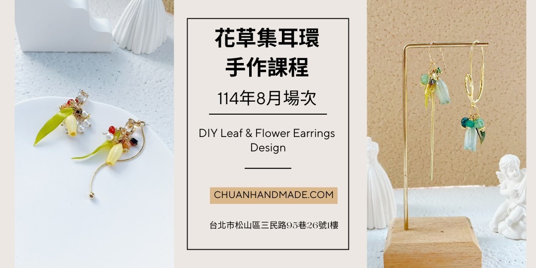 event-banner