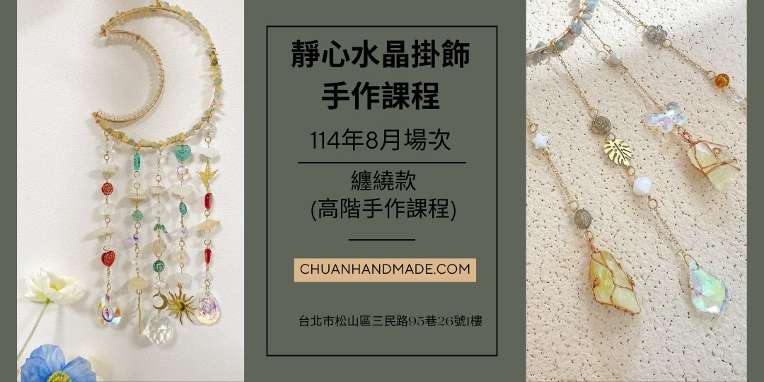event-banner