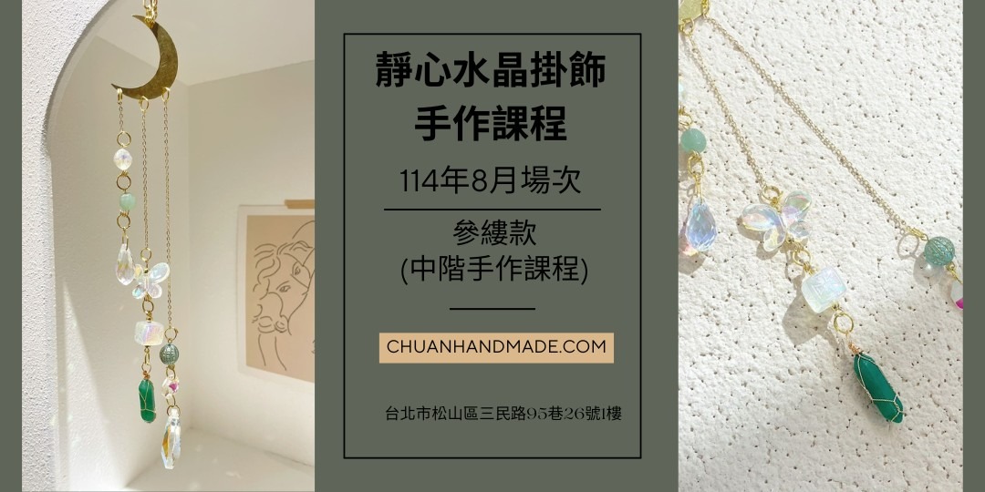 event-banner